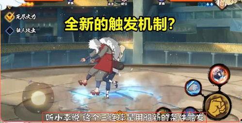 百豪纲手最新技能爆料,神秘力量觉醒，战斗格局再掀风云