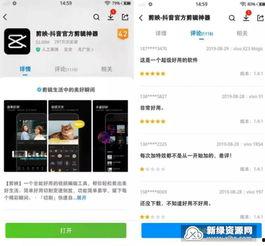最新热点爆料视频剪映,剪映视频爆料背后的惊人真相