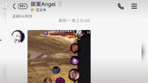 带土最新爆料奥义图高清,奥义图高清解析，探寻火影世界的终极奥秘