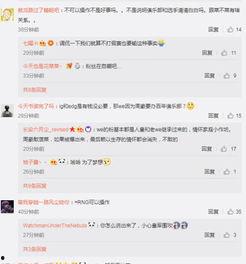 廖玮琪最新爆料微博号,揭秘娱乐圈最新热点事件！”